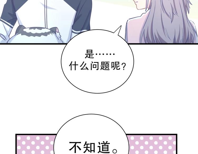 第15话 我会记住刚才的感觉(1/3)-第15话