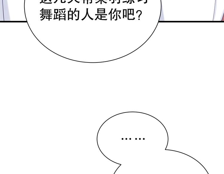 第17话 你和我一样虚伪(1/4)-第17话