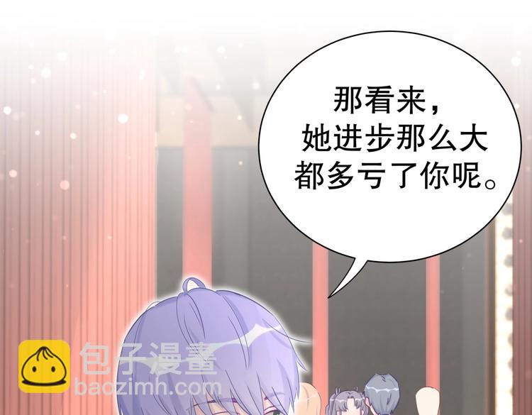 第17话 你和我一样虚伪(1/4)-第17话