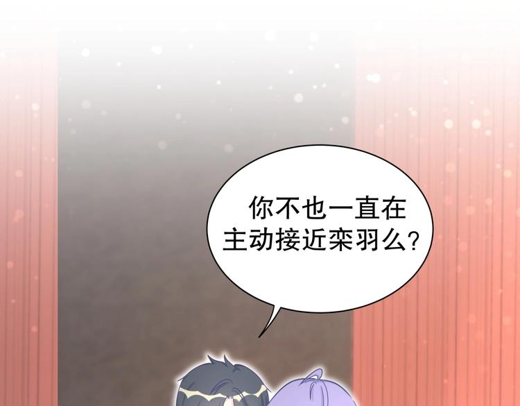 第17话 你和我一样虚伪(1/4)-第17话