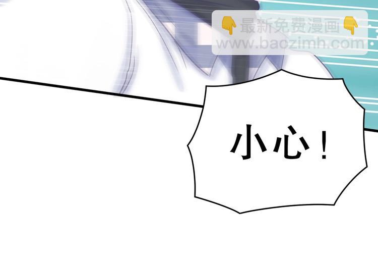 第19话 谢谢你，祁安瑾(1/3)-第19话