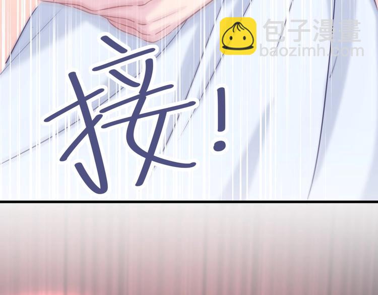 第19话 谢谢你，祁安瑾(1/3)-第19话