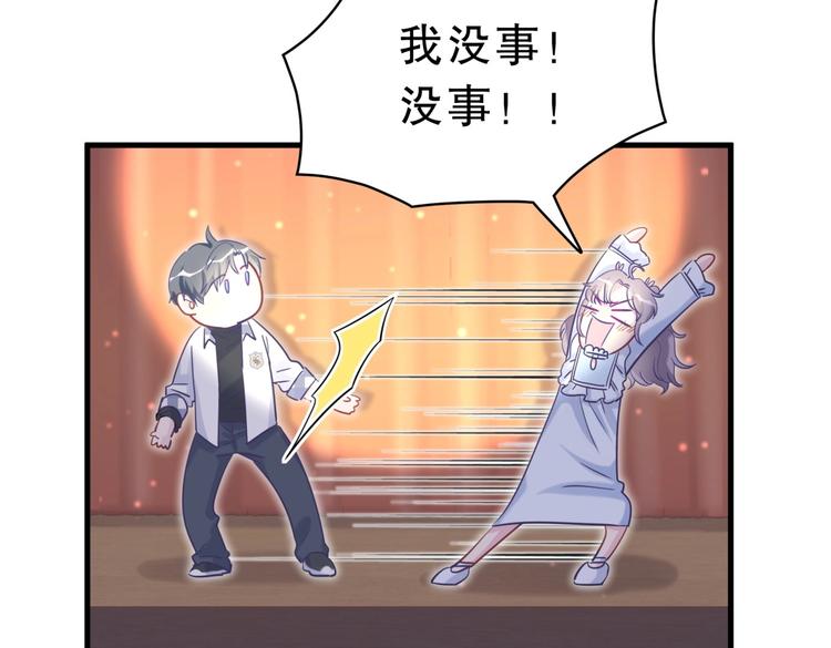 第19话 谢谢你，祁安瑾(1/3)-第19话