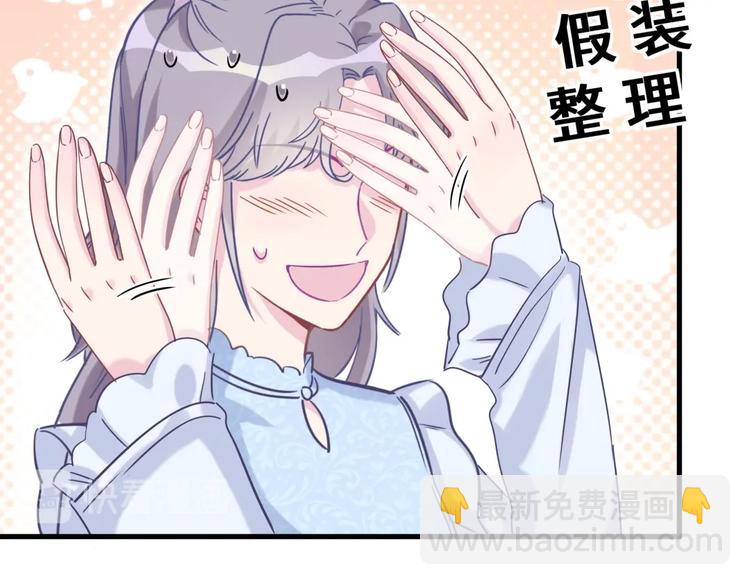 第19话 谢谢你，祁安瑾(1/3)-第19话