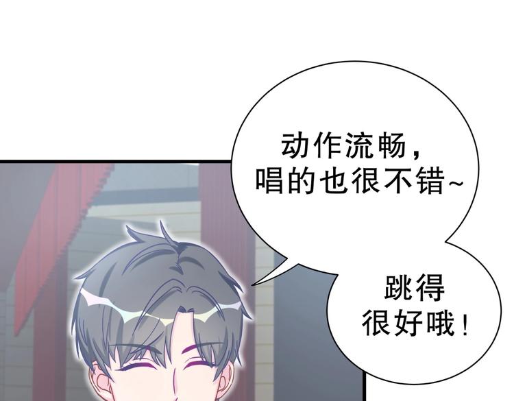 第19话 谢谢你，祁安瑾(1/3)-第19话