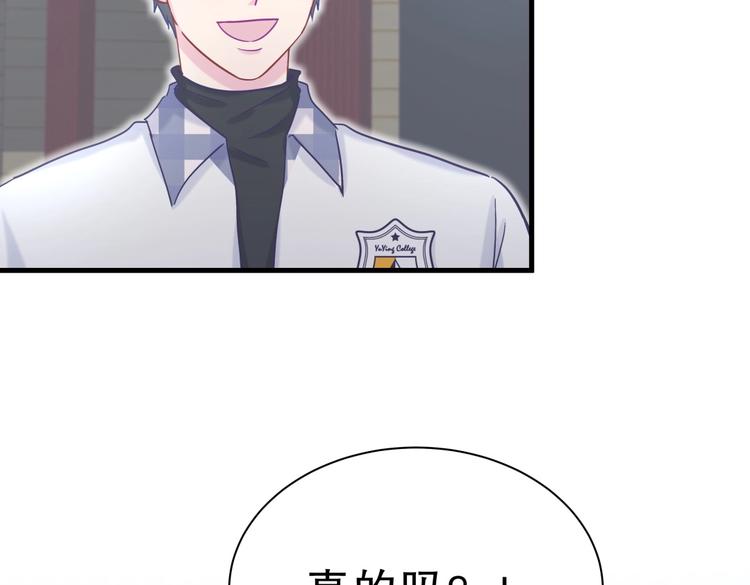 第19话 谢谢你，祁安瑾(1/3)-第19话