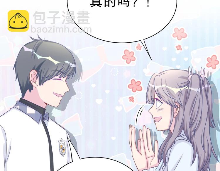 第19话 谢谢你，祁安瑾(1/3)-第19话