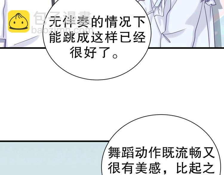 第19话 谢谢你，祁安瑾(1/3)-第19话