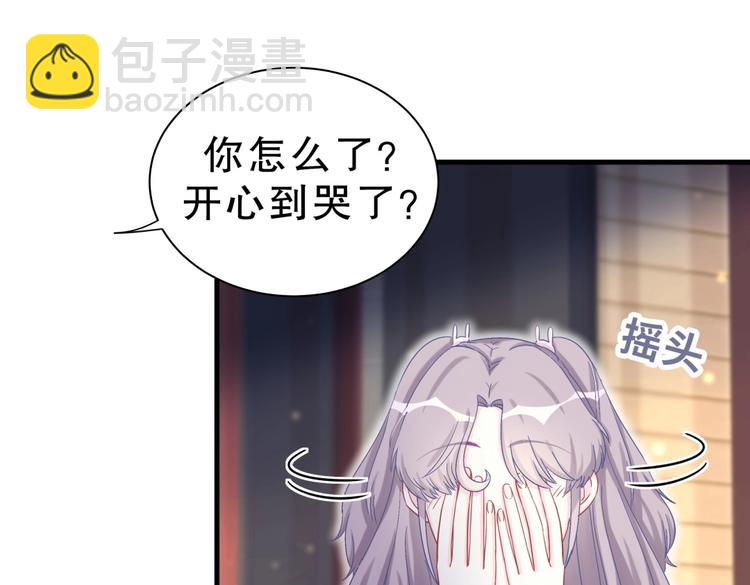 第19话 谢谢你，祁安瑾(1/3)-第19话