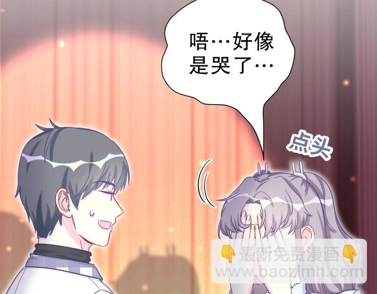 第19话 谢谢你，祁安瑾(1/3)-第19话