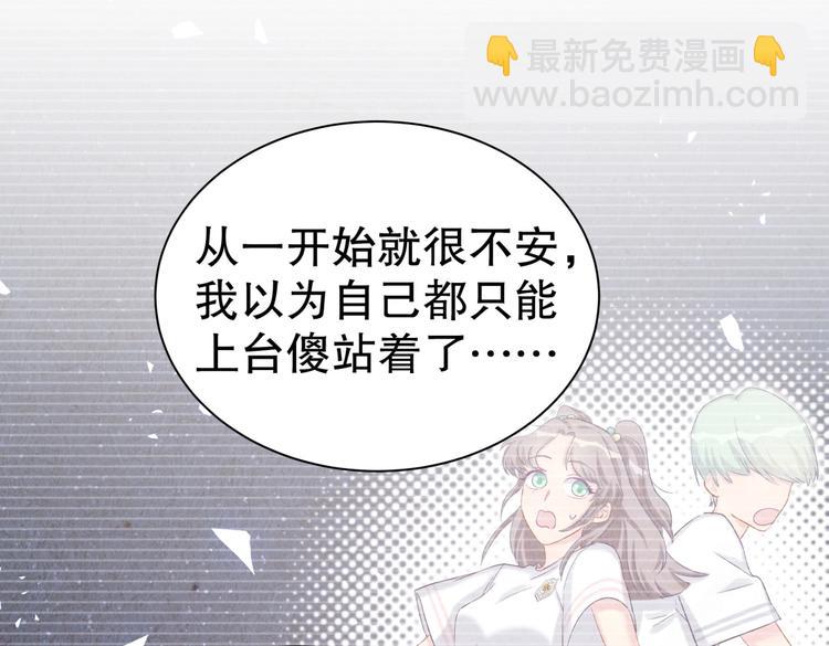 第19话 谢谢你，祁安瑾(1/3)-第19话