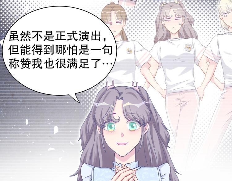 第19话 谢谢你，祁安瑾(1/3)-第19话