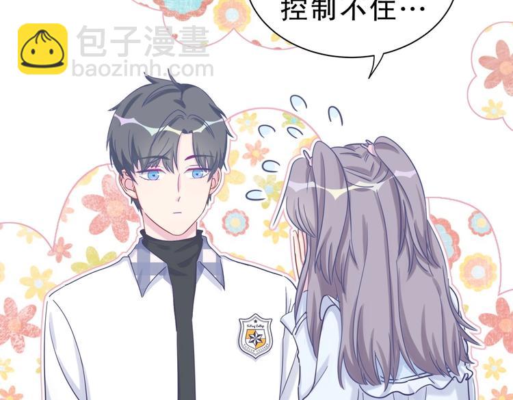 第19话 谢谢你，祁安瑾(1/3)-第19话