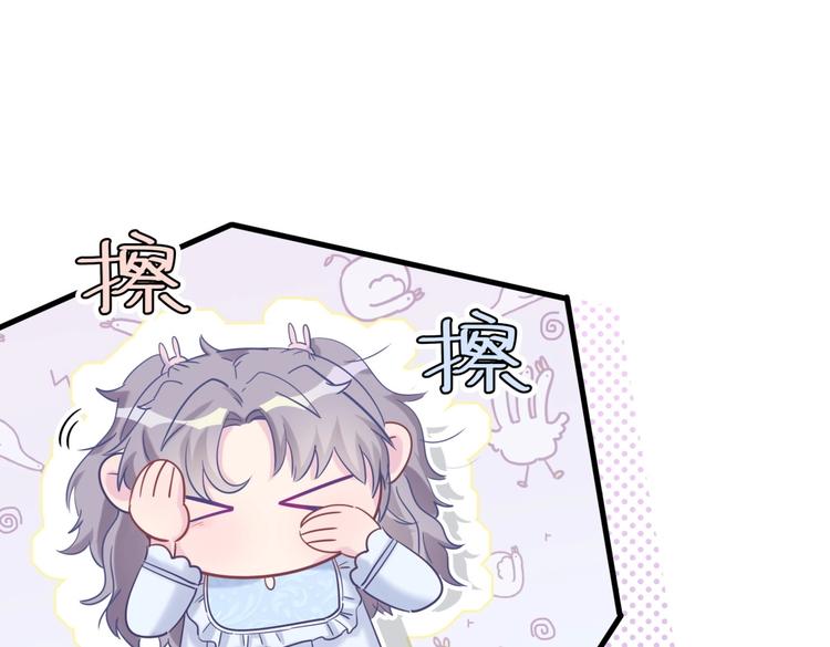 第19话 谢谢你，祁安瑾(1/3)-第19话