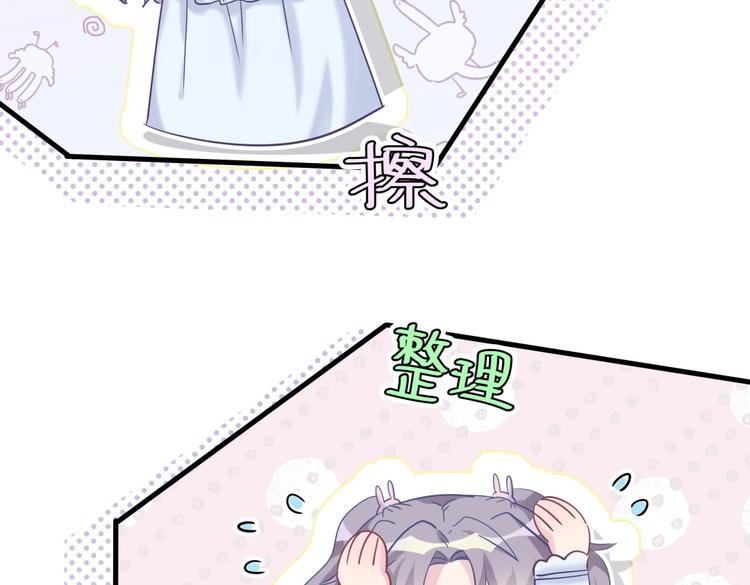 第19话 谢谢你，祁安瑾(1/3)-第19话