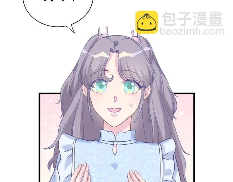 第19话 谢谢你，祁安瑾(1/3)-第19话