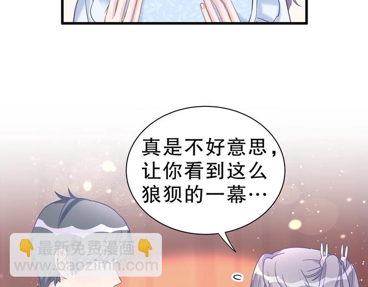 第19话 谢谢你，祁安瑾(1/3)-第19话