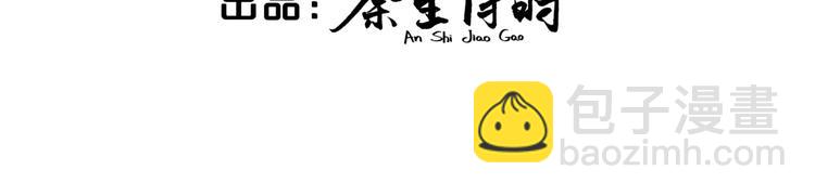 第19话 谢谢你，祁安瑾(1/3)-第19话