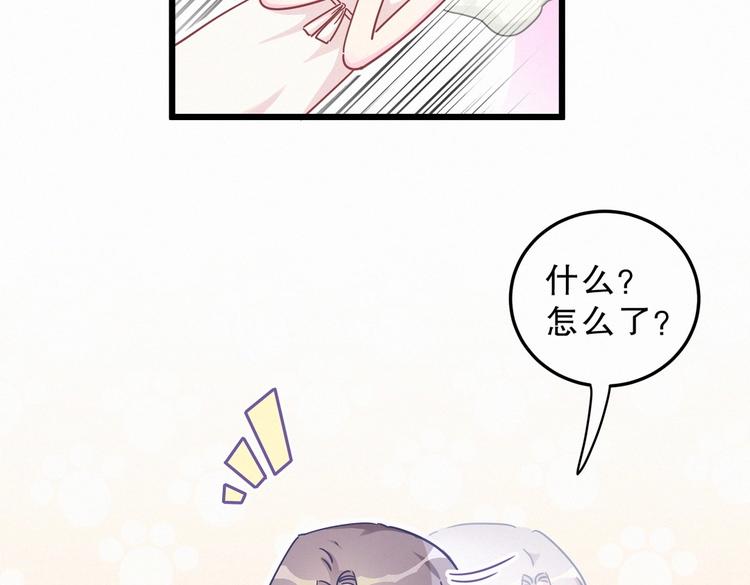 第3话 哪家的千金小姐这么不自重(1/3)-第3话