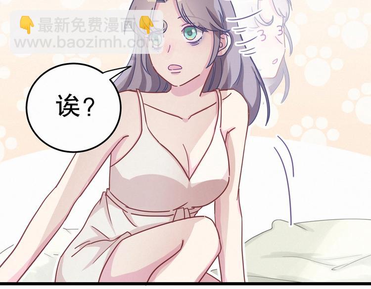 第3话 哪家的千金小姐这么不自重(1/3)-第3话