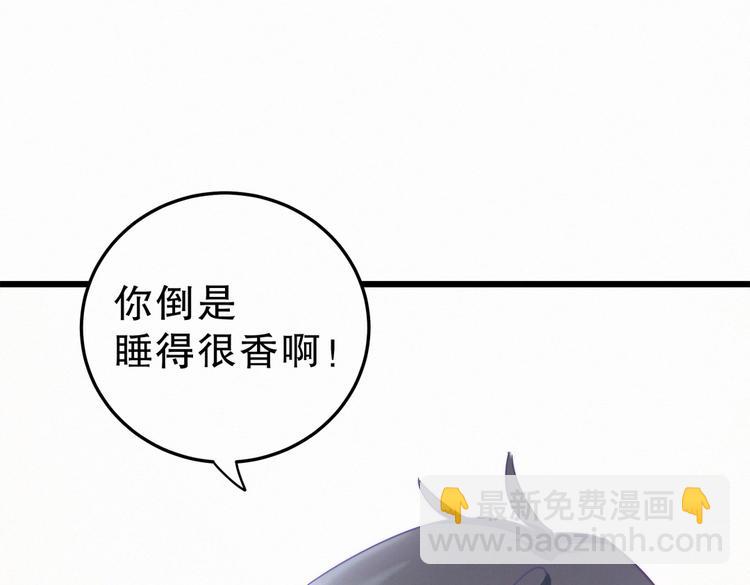 第3话 哪家的千金小姐这么不自重(1/3)-第3话