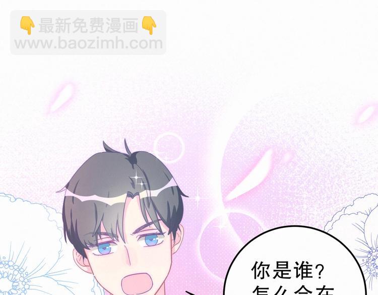 第3话 哪家的千金小姐这么不自重(1/3)-第3话