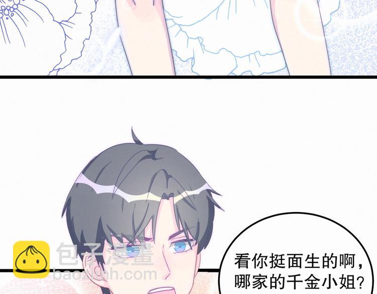 第3话 哪家的千金小姐这么不自重(1/3)-第3话