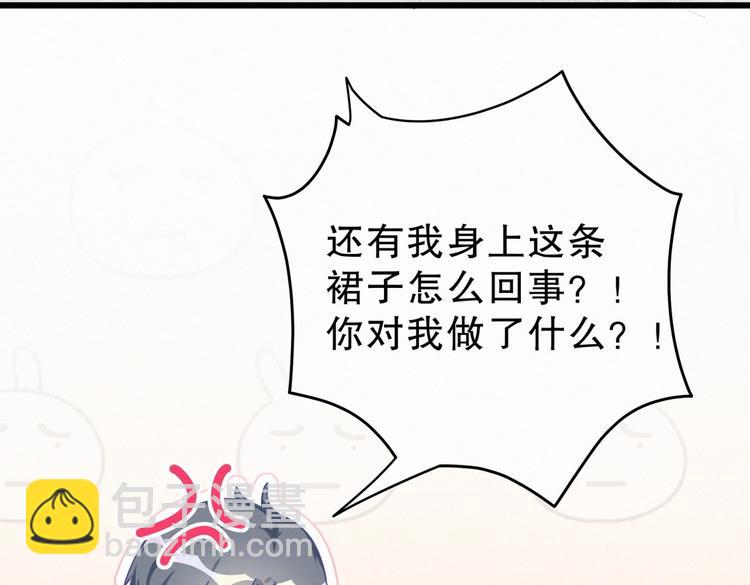 第3话 哪家的千金小姐这么不自重(1/3)-第3话