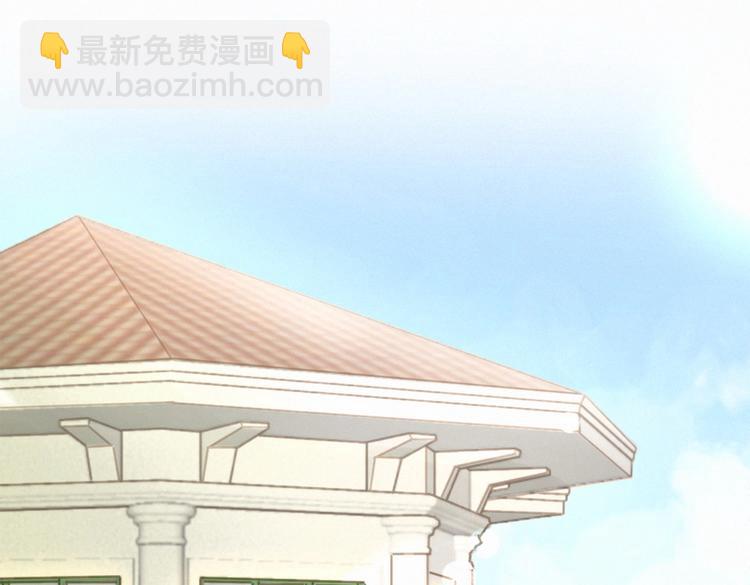 第3话 哪家的千金小姐这么不自重(1/3)-第3话