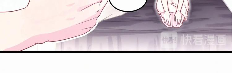 第3话 哪家的千金小姐这么不自重(1/3)-第3话