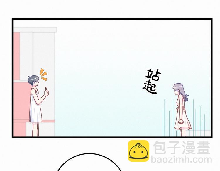 第3话 哪家的千金小姐这么不自重(1/3)-第3话