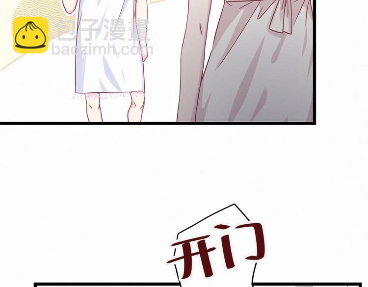 第3话 哪家的千金小姐这么不自重(1/3)-第3话