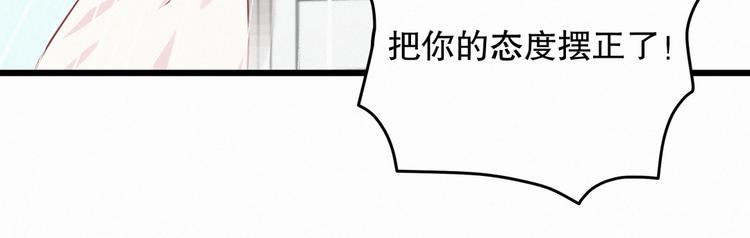 第3话 哪家的千金小姐这么不自重(1/3)-第3话