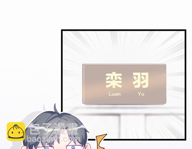 第3话 哪家的千金小姐这么不自重(1/3)-第3话