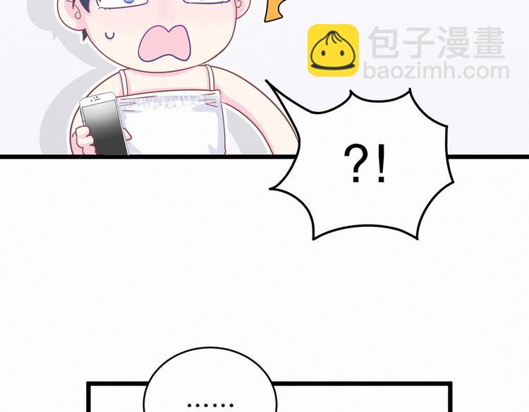 第3话 哪家的千金小姐这么不自重(1/3)-第3话