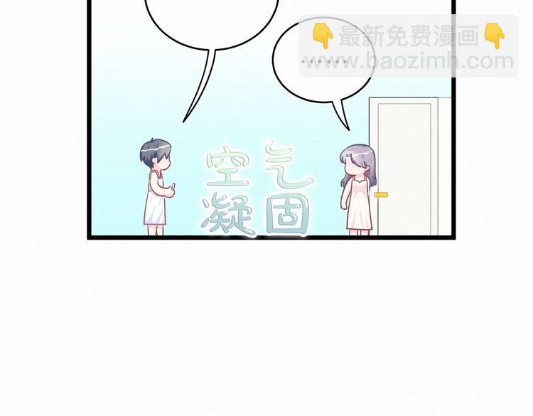 第3话 哪家的千金小姐这么不自重(1/3)-第3话