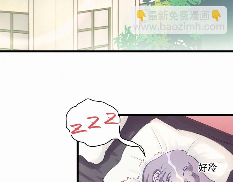 第3话 哪家的千金小姐这么不自重(1/3)-第3话