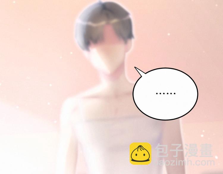 第3话 哪家的千金小姐这么不自重(1/3)-第3话