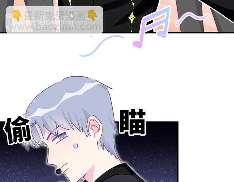 第21话 他们好配啊~(1/4)-第21话