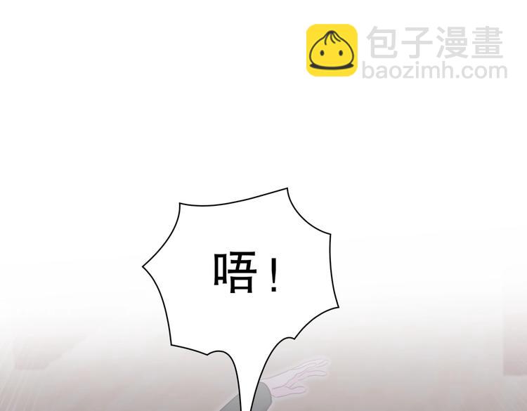 第21话 他们好配啊~(1/4)-第21话