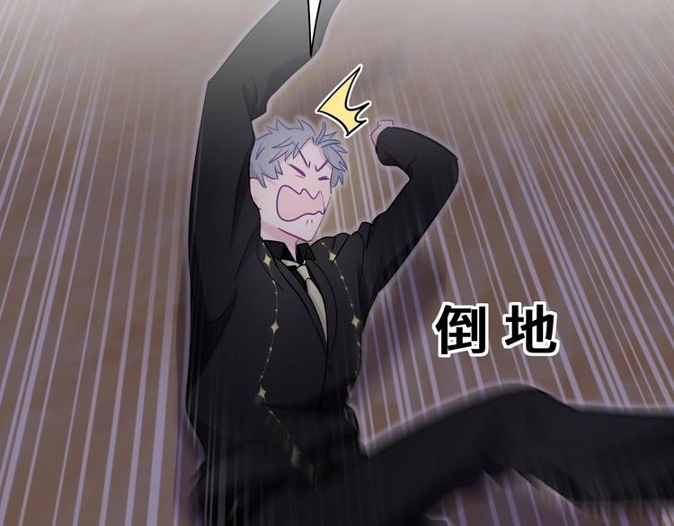 第21话 他们好配啊~(1/4)-第21话