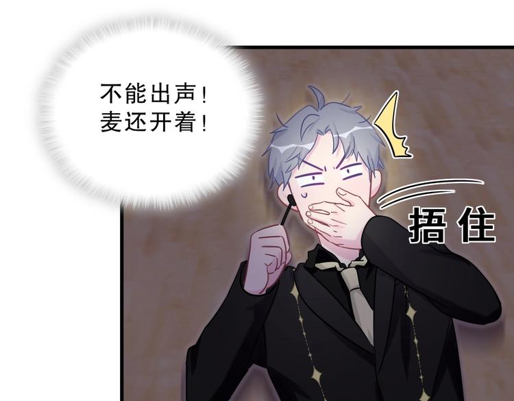 第21话 他们好配啊~(1/4)-第21话