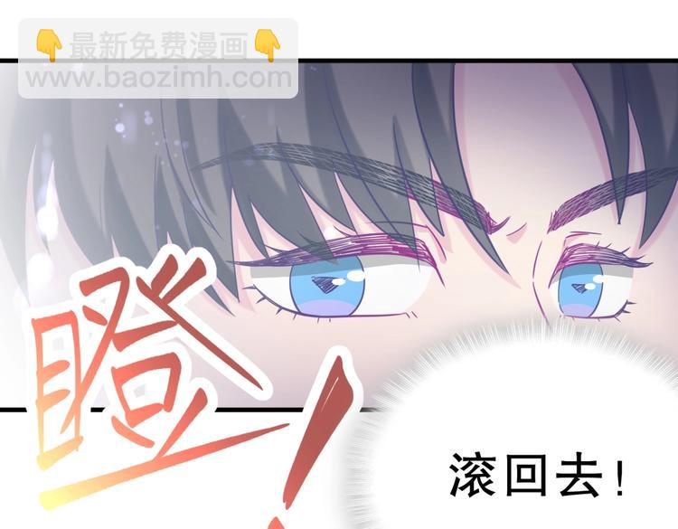 第21话 他们好配啊~(1/4)-第21话