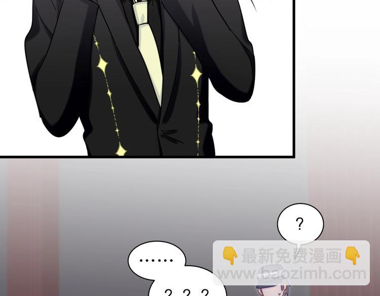 第21话 他们好配啊~(1/4)-第21话