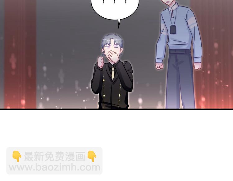 第21话 他们好配啊~(1/4)-第21话