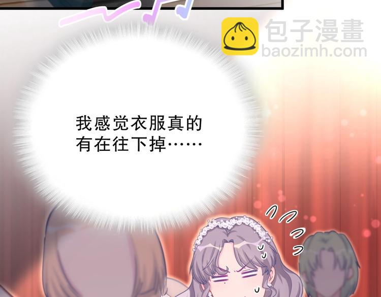 第21话 他们好配啊~(1/4)-第21话