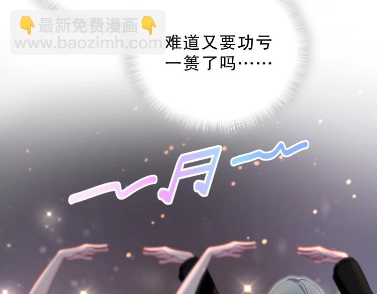 第21话 他们好配啊~(1/4)-第21话