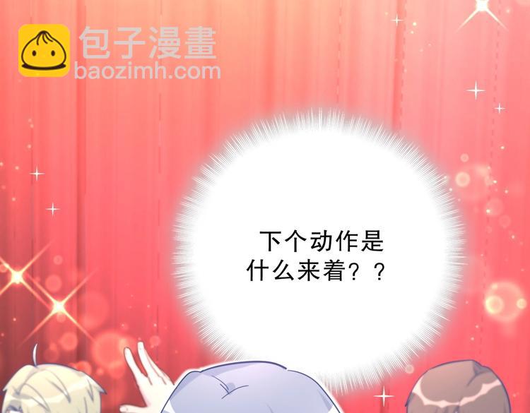 第21话 他们好配啊~(1/4)-第21话