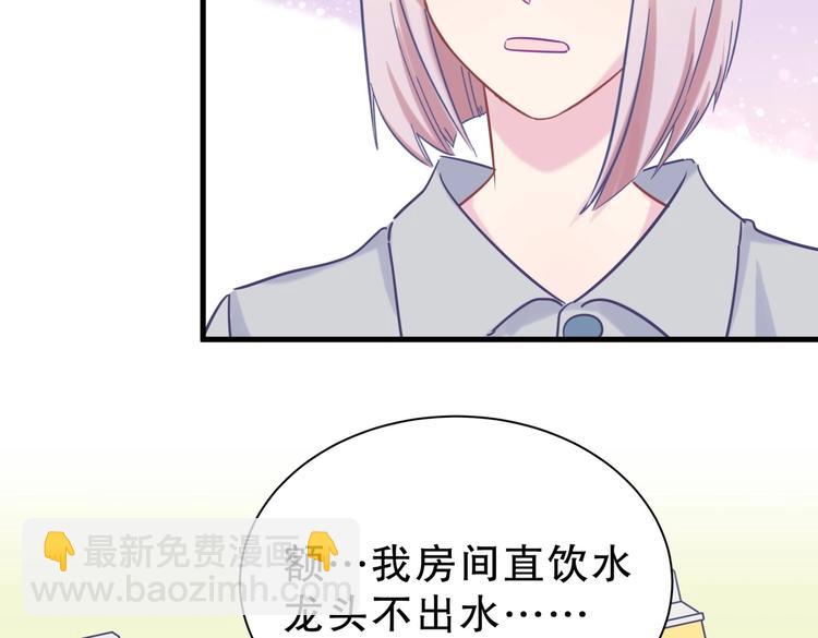 第23话 活动开始！(1/4)-第23话