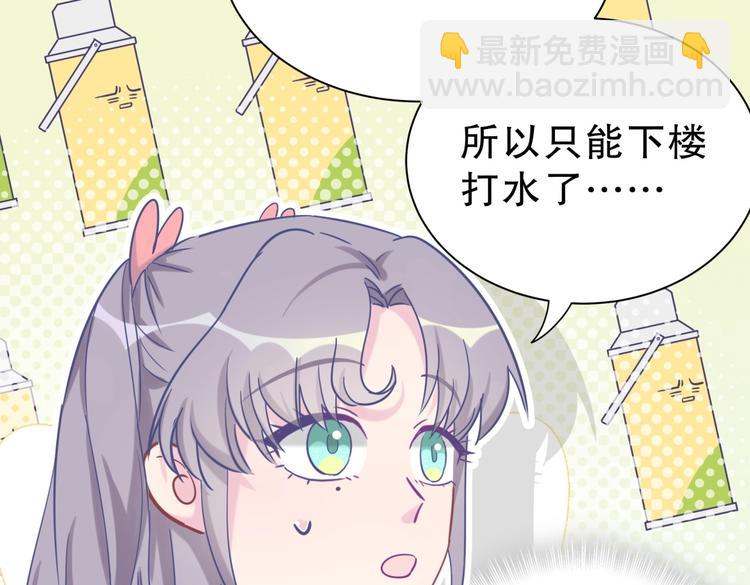 第23话 活动开始！(1/4)-第23话